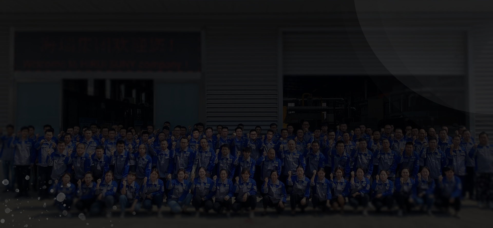 永利集团·yl(中国游)官方网站